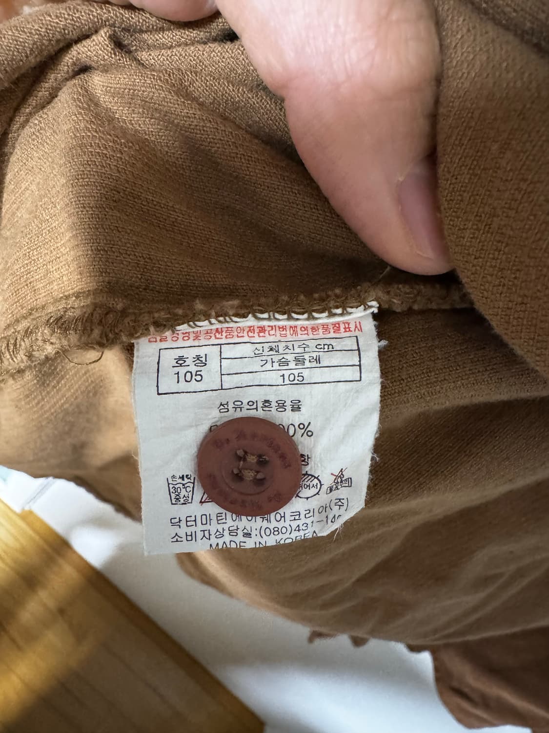 닥터마틴 코듀로이 패치 셔츠 XL 105 상품이미지3