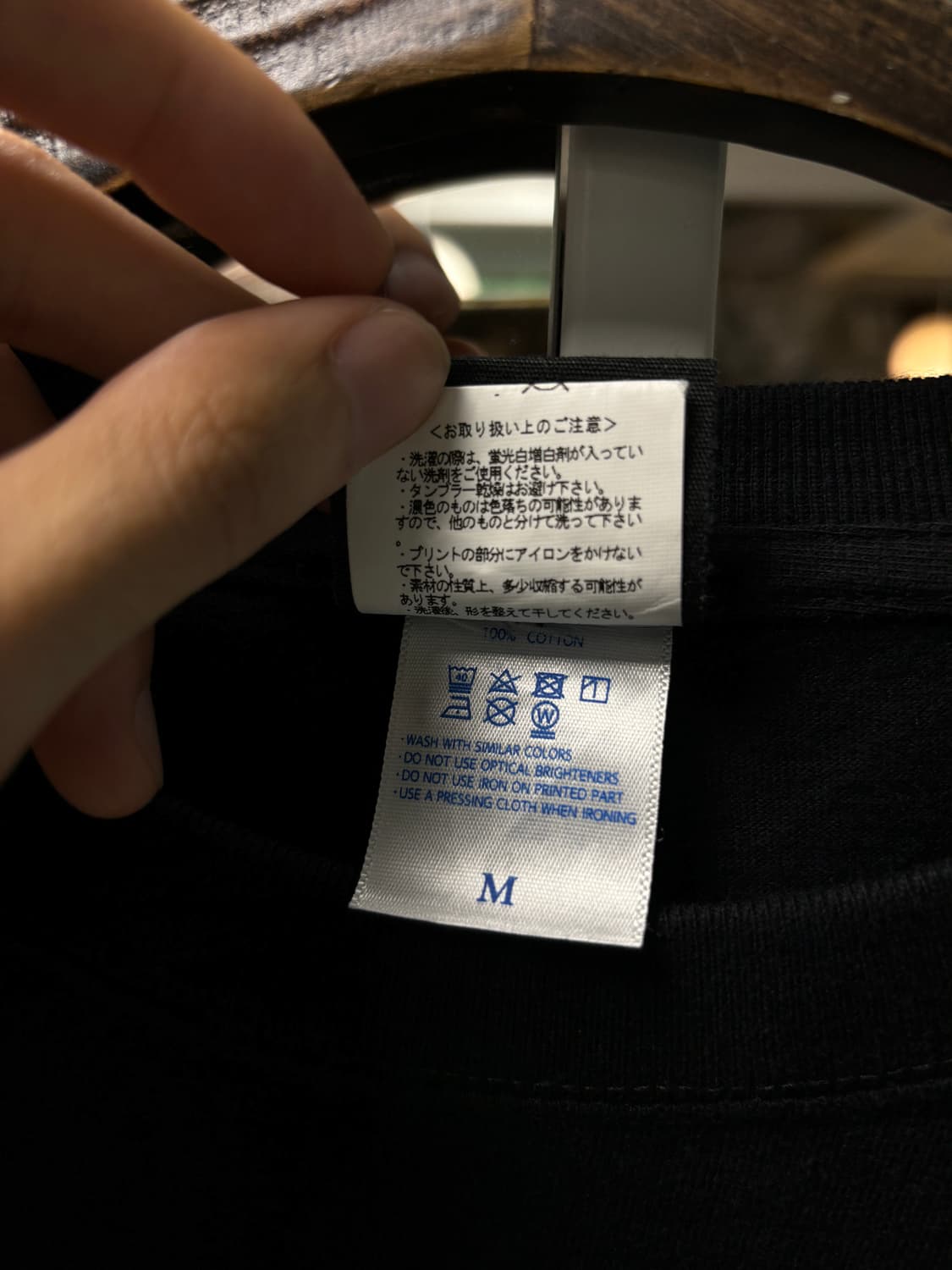 트레셔 재팬 롱슬리브 상품이미지6