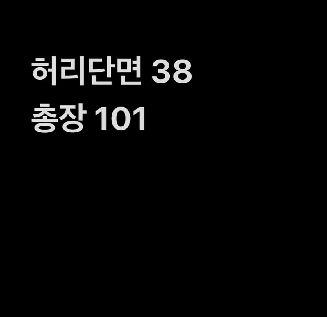 빈티지 밴딩 카키 카고 팬츠 상품이미지7