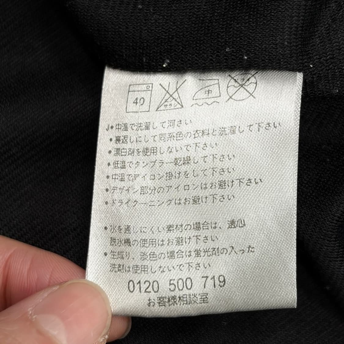 NIKE JORDAN 올드스쿨 윈드브레이커 S 상품이미지6