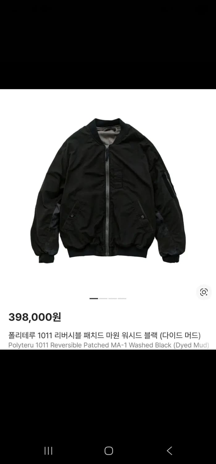 [2] 폴리테루 패치드 마원 25ss 상품이미지1