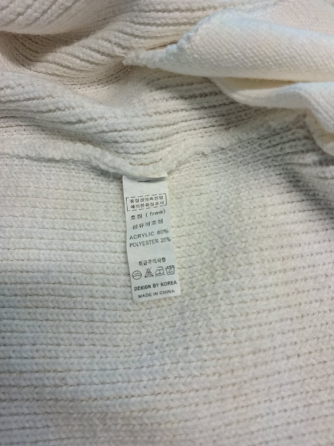 화이트 롱 가디건 상품이미지7