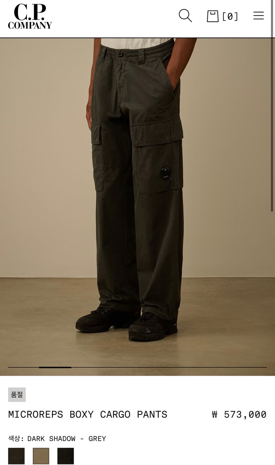 [50]CP컴퍼니 마이크로랩스 박시 카고 팬츠 새상품 상품이미지1
