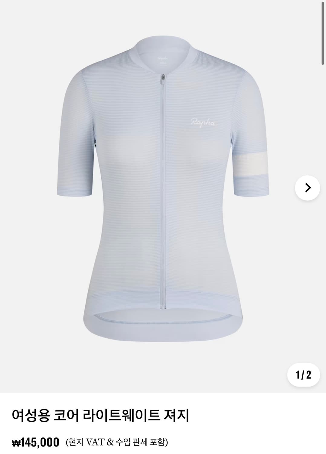 라파Rapha 우먼  xxs 상품이미지8