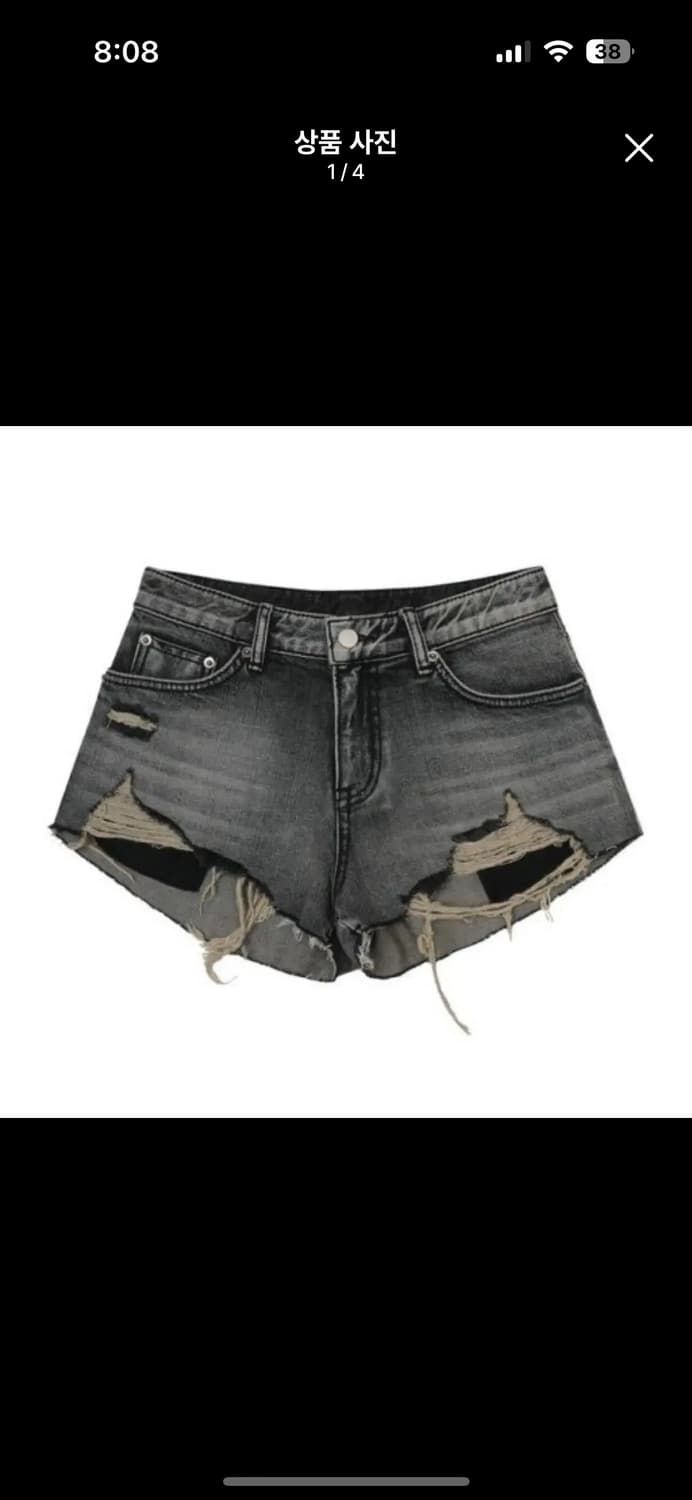 보헤미안서울 디스트로이드 숏팬츠 m 상품이미지1