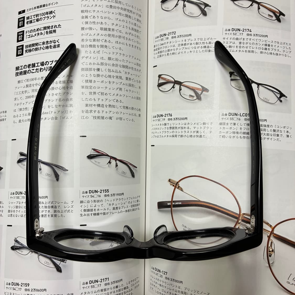 銘品晴夫作 메힌 하루오사쿠 일본 장인 셀룰로이드 뿔테 검정 안경 상품이미지9