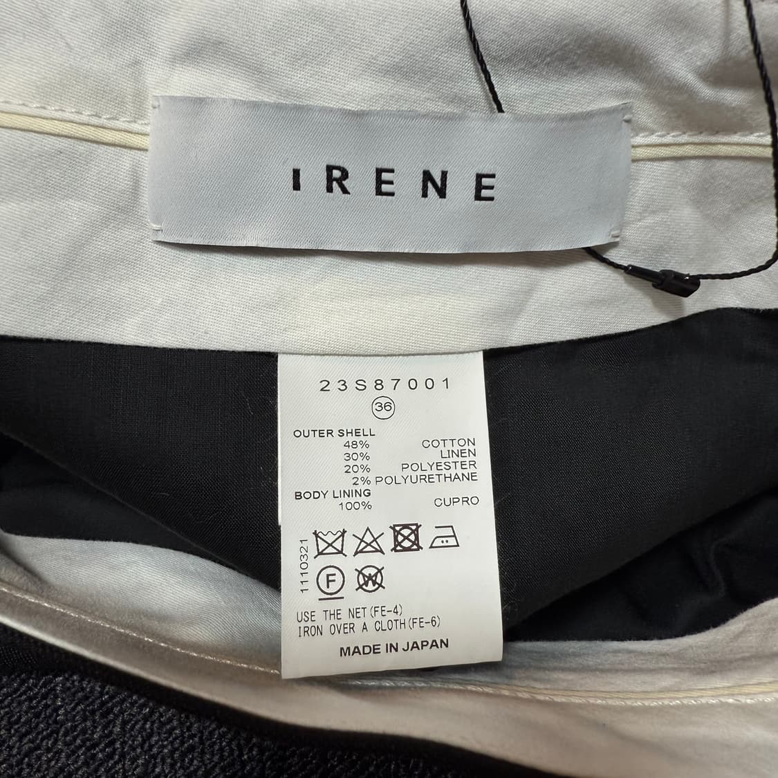 IRENE 태슬 디테일 스커트  상품이미지8