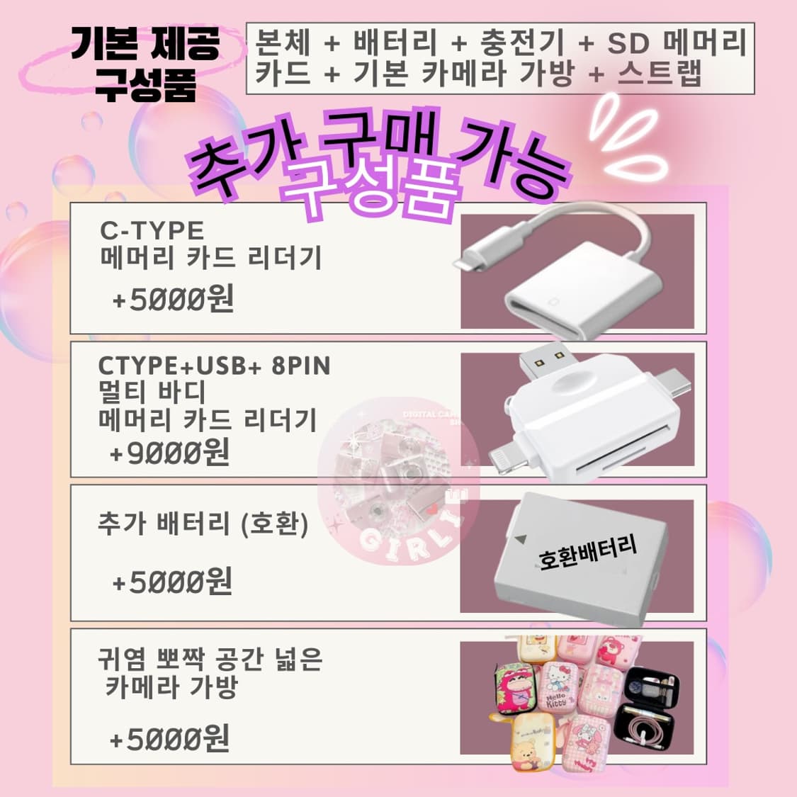 *르세라핌 사쿠라 + 풀박스 구성* 카시오 엑슬림 EX-Z55 상품이미지10