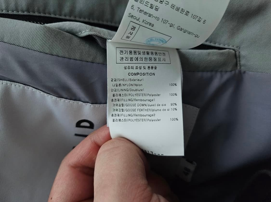 솔리드옴므 남성 패딩 L 상품이미지5