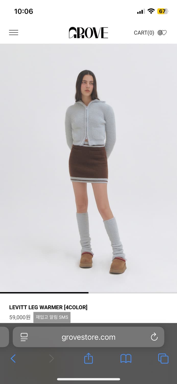 그로브 LEVITT LEG WARMER [4COLOR] 상품이미지1