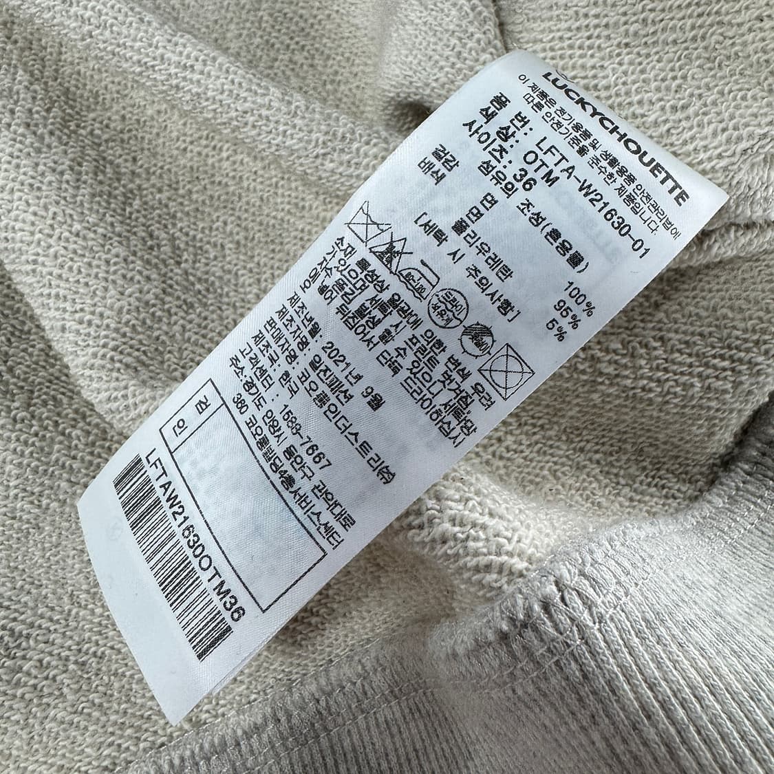 럭키슈에뜨 앨리스 프린트 맨투맨 티셔츠 상품이미지5