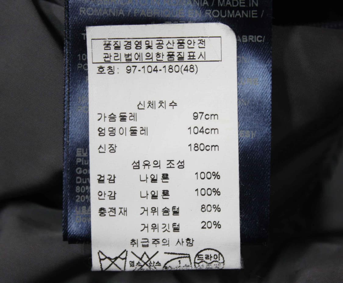 W-3372/에르노 매장판 남성용 거위털 후드 롱 패딩 상품이미지6