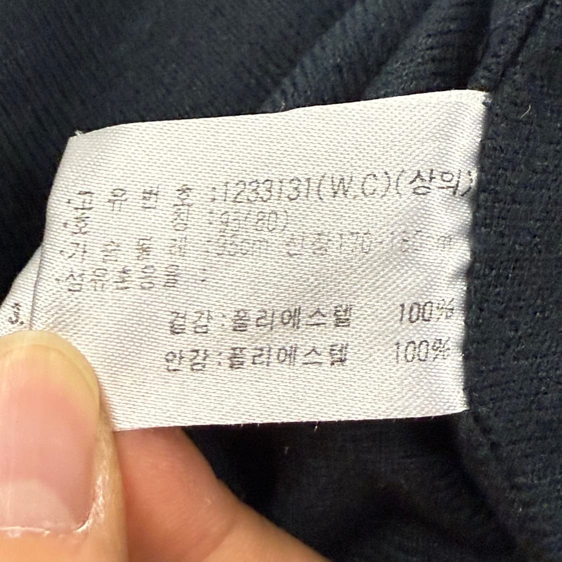 [정품/95] 아식스 트랙 자켓 네이비 블루 민트 b13 상품이미지6