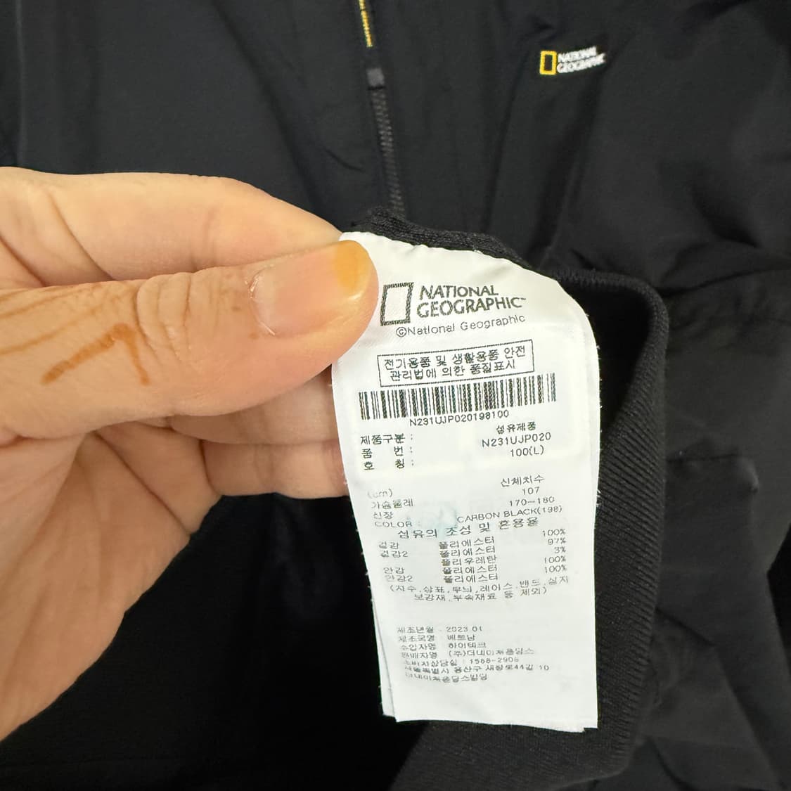 내셔널지오그래픽 블랙 봄버자켓L 상품이미지4