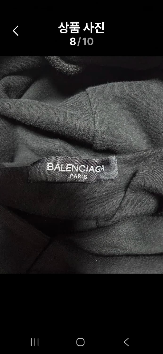 [중고]발렌시아 후드티 105이상 상품이미지7