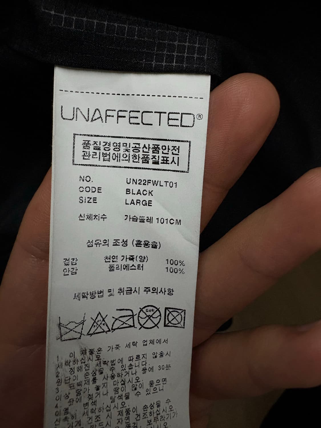 언어펙티드 레더 자켓 상품이미지5