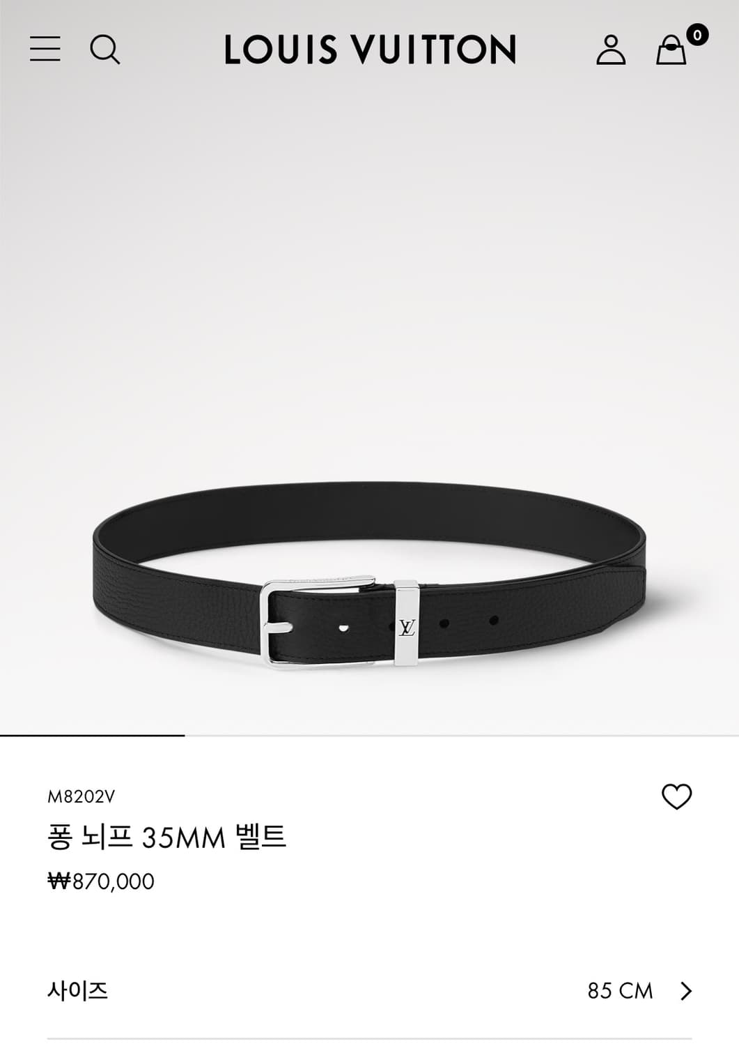 [무료배송]루이비통 남성밸트 상품이미지1