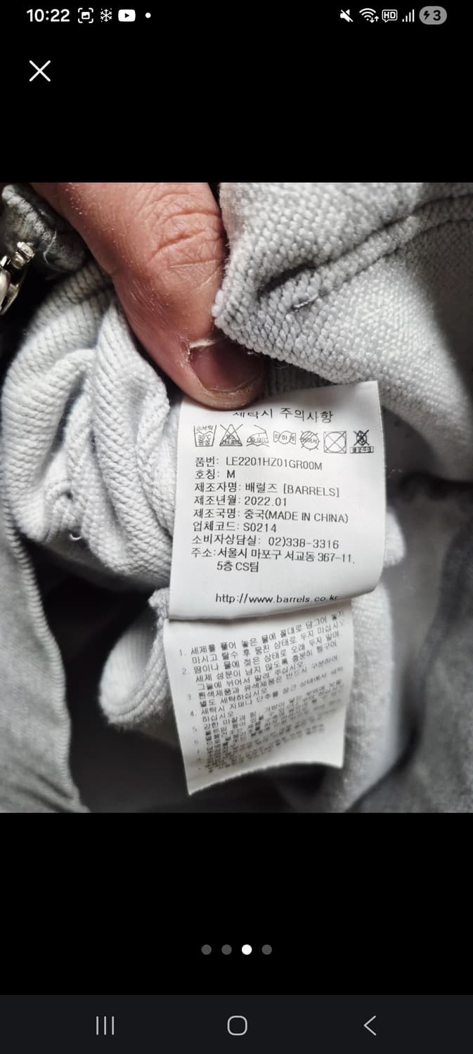 Lee 리 로고 후드집업 회색 M 상품이미지3