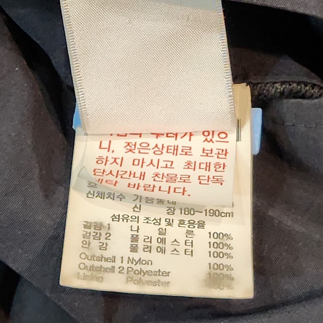 르꼬끄 리버시블 패딩 후리스 자켓 2XL 상품이미지4
