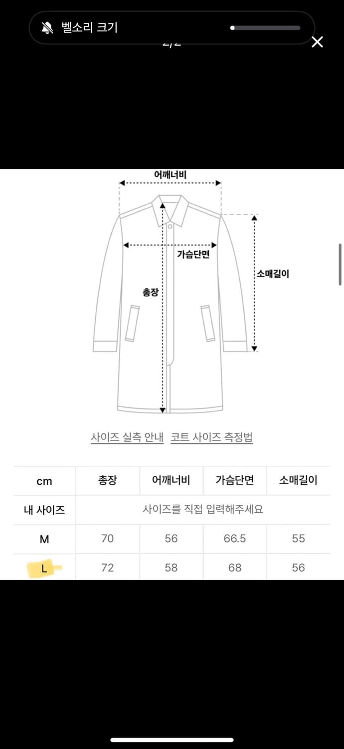 지제뮤지엄 떡볶이 코트 상품이미지4