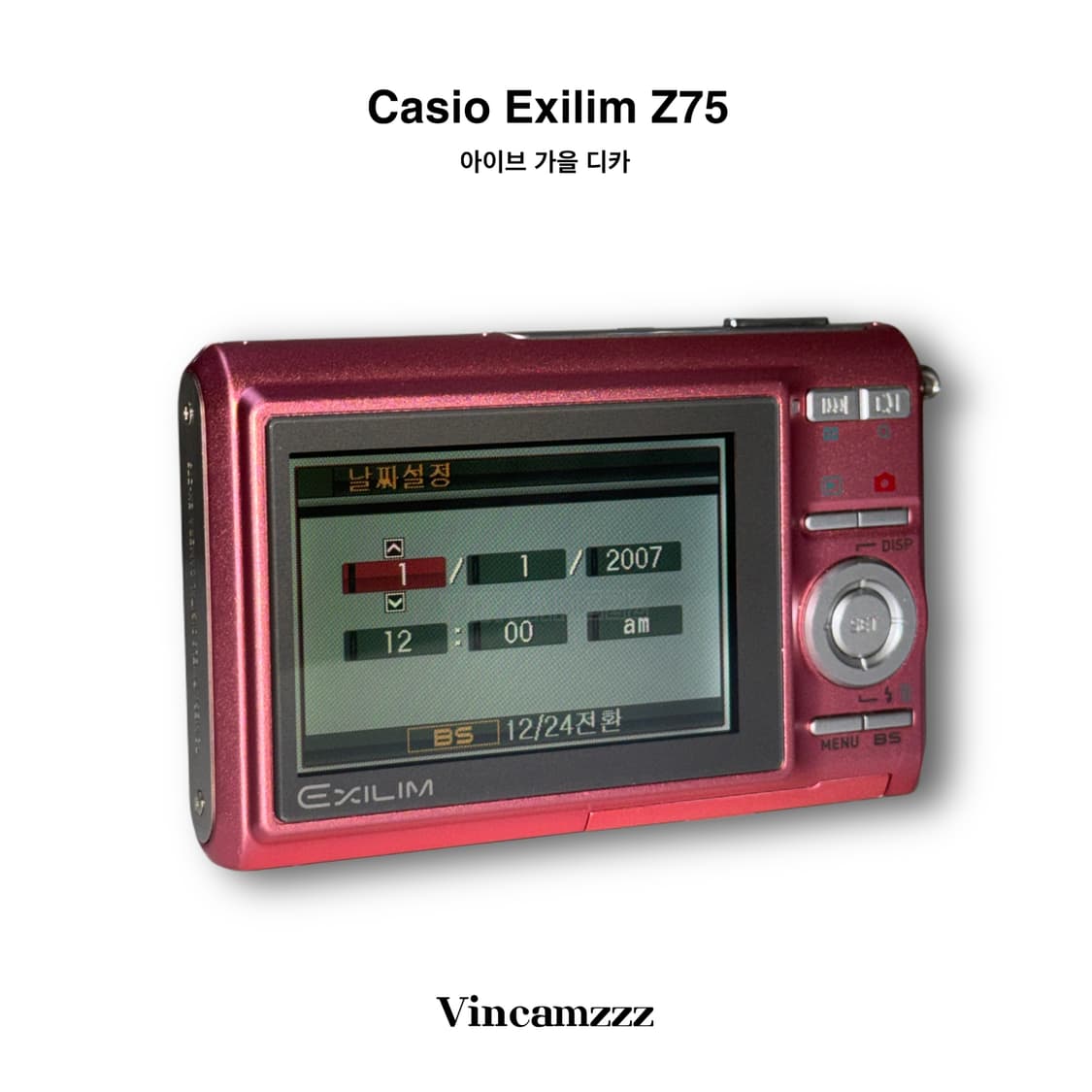 [아이브 가을]Casio 카시오 Exilim 엑슬림 Z75 디지털 카메라 상품이미지3