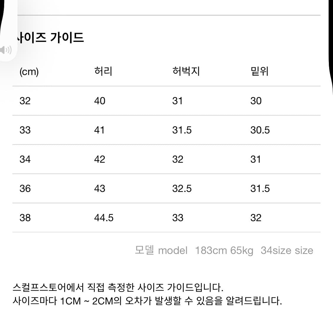 [36]웨어하우스(EXCLUSIVE) 1001 워싱진 상품이미지2