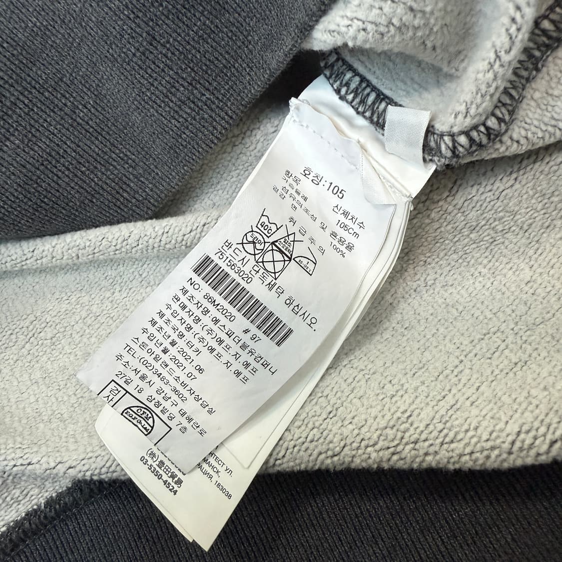 [XL size] 스톤아일랜드 맨투맨 상품이미지4