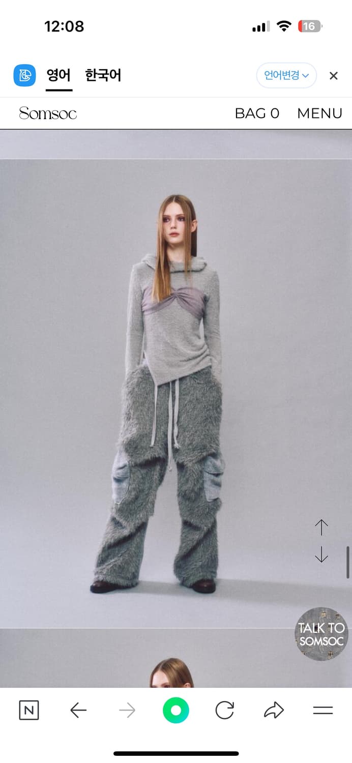 Somsoc 솜속 레이스 후디드 탑 gray 상품이미지1