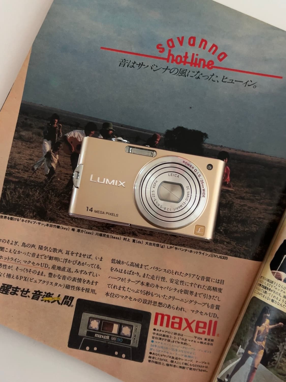 파나소닉 루믹스 DMC-FX66 빈티지디카 디지털카메라 상품이미지1