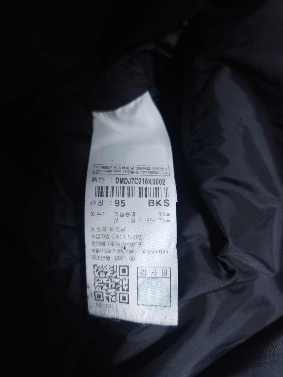 디스커버리 덕다운 롱패딩, M 상품이미지6