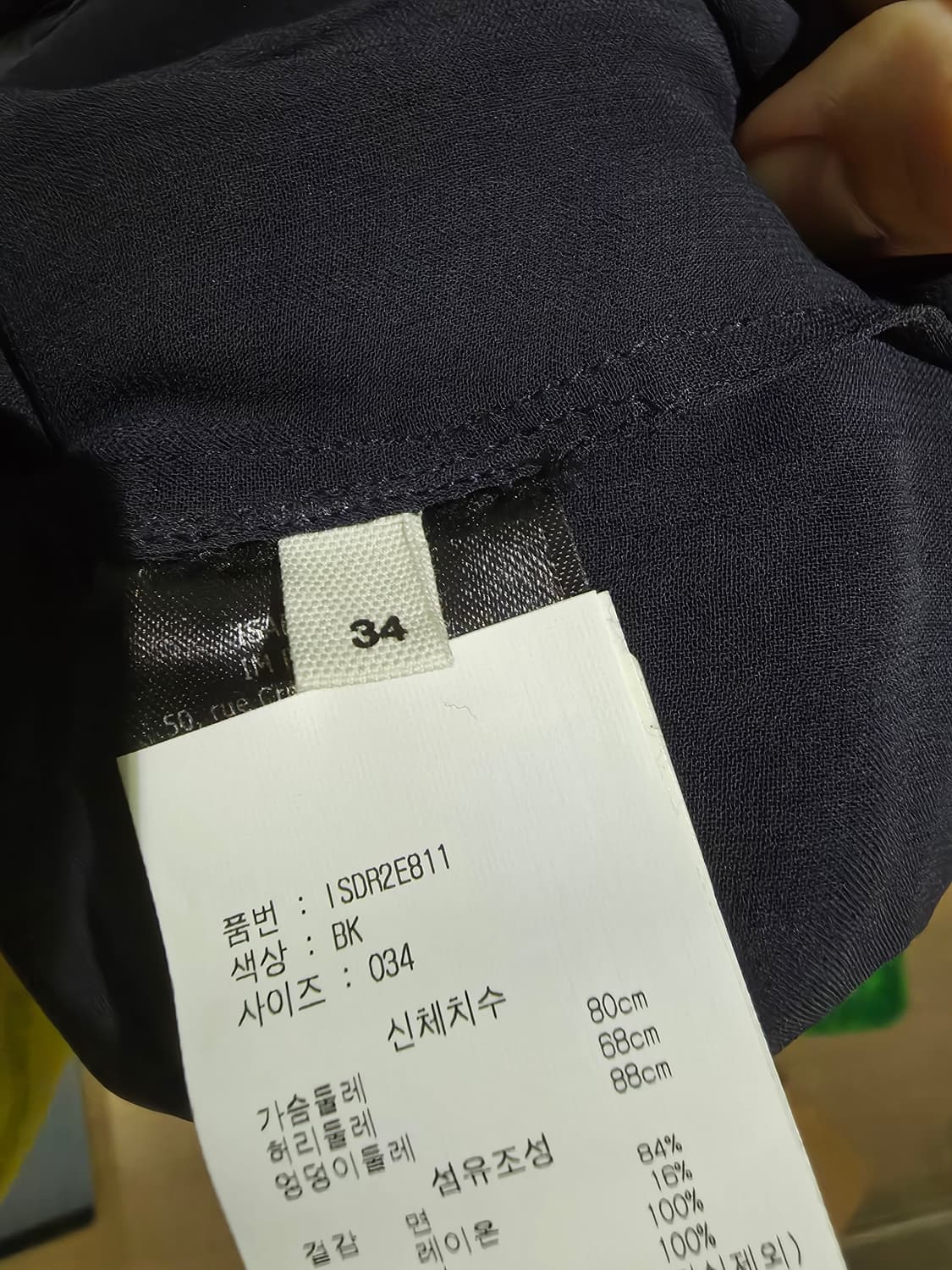 이자벨마랑 제나 원피스 상품이미지10