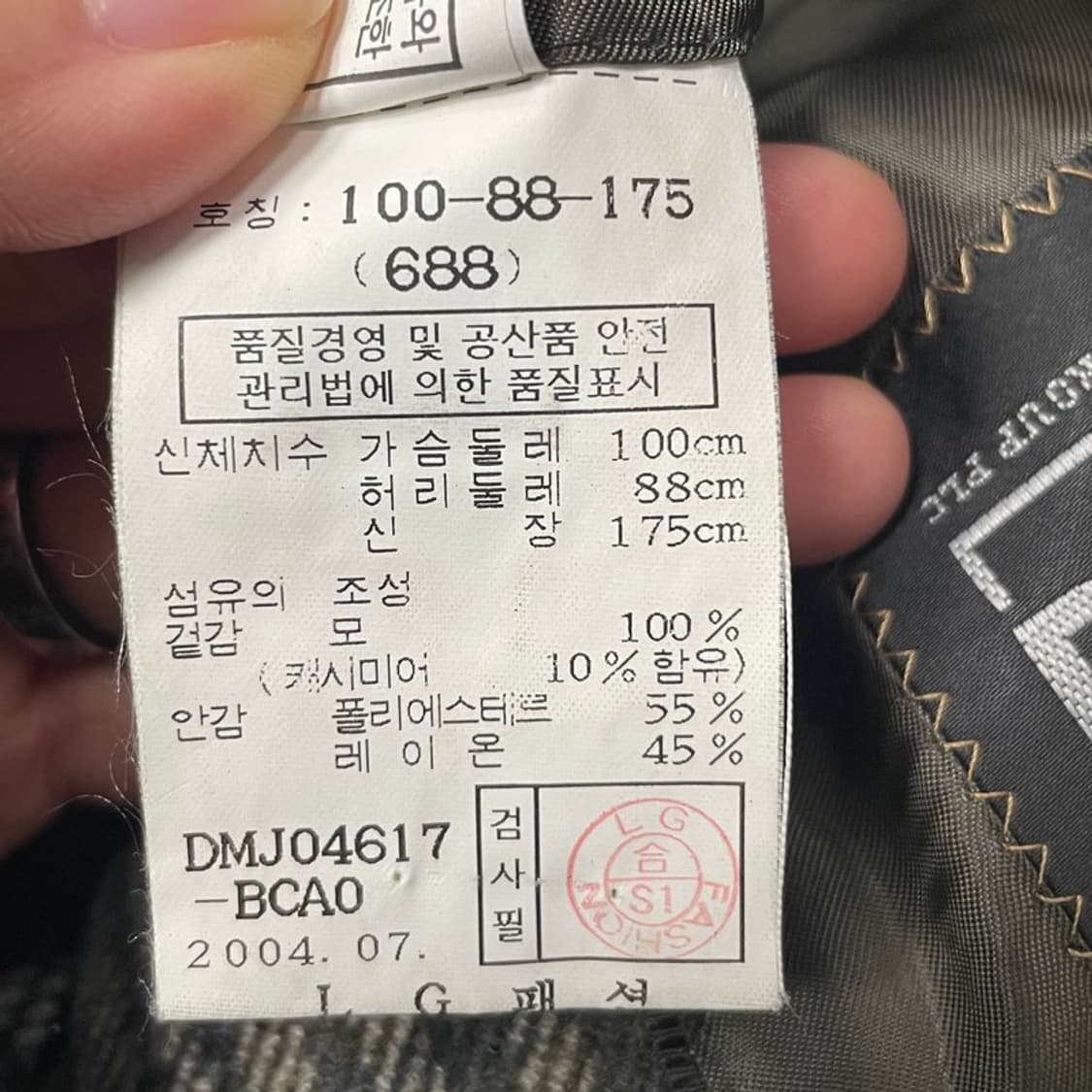 닥스 체크 모직 블레이저 v0310 상품이미지7