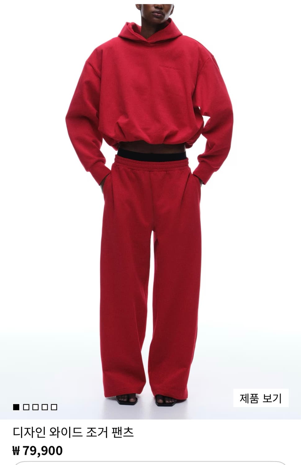 H&M] 디자인 와이드 조거 팬츠 - Red 상품이미지1