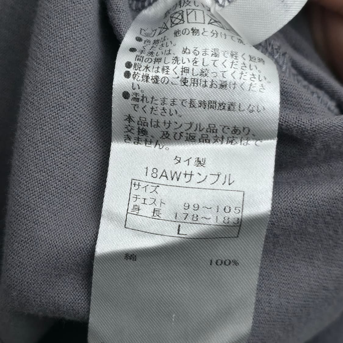 [L] 오니츠카타이거 그레이 티셔츠 상품이미지6