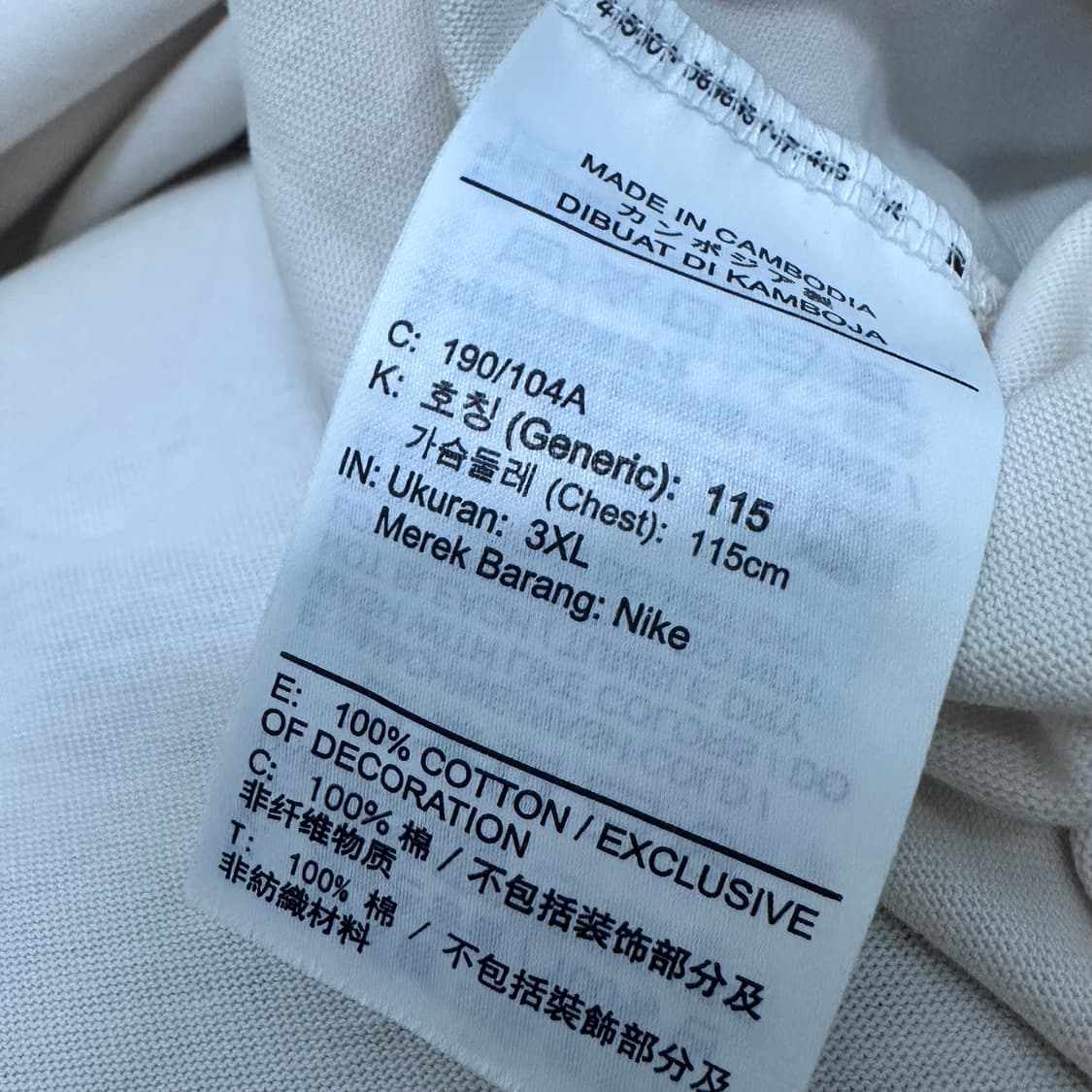 NIKE 나이키 조던 반팔티셔츠 3XL 상품이미지8