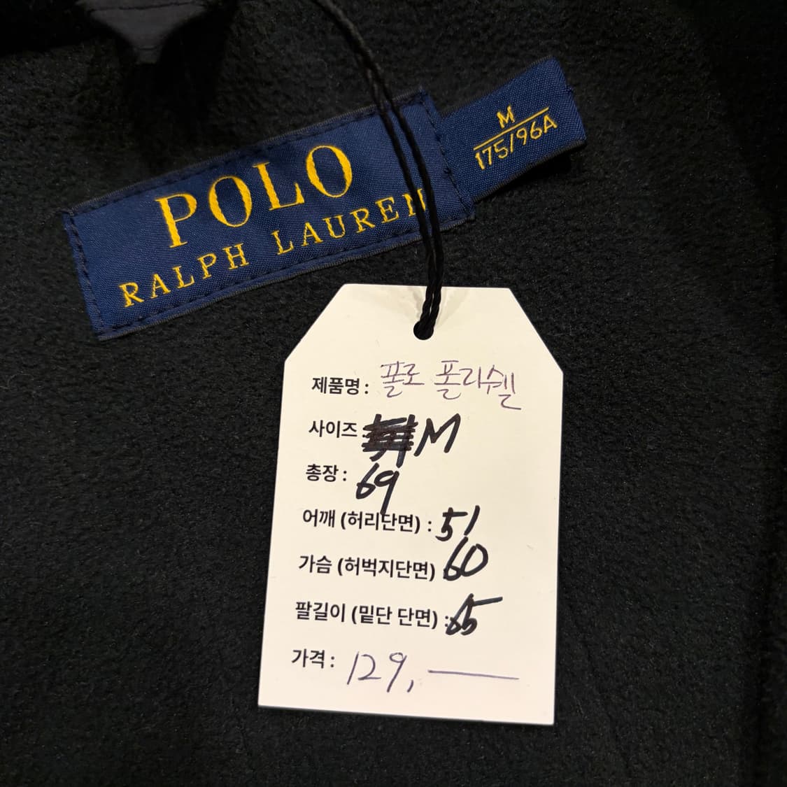 [M] 폴로 랄프로렌 폴리쉘 기모안감 블랙 점퍼 자켓 C191 상품이미지5