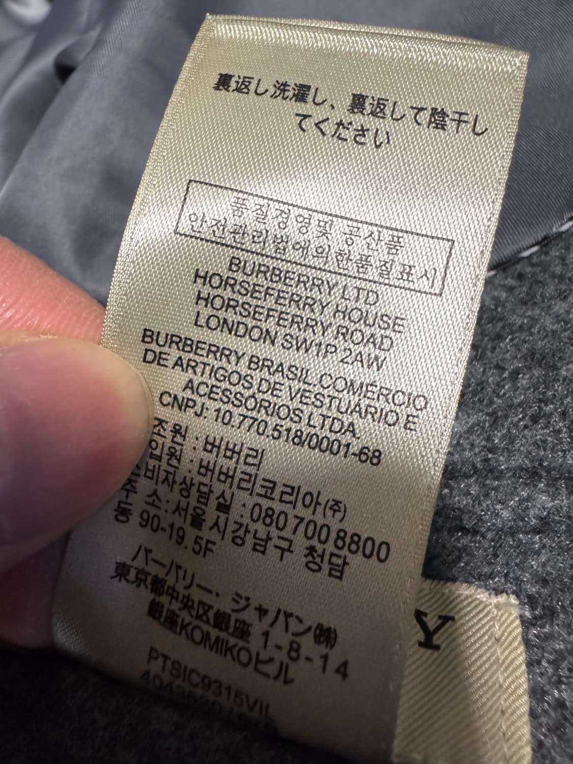 버버리 런던 코튼 미니멀 블레이저 자켓 M 상품이미지8