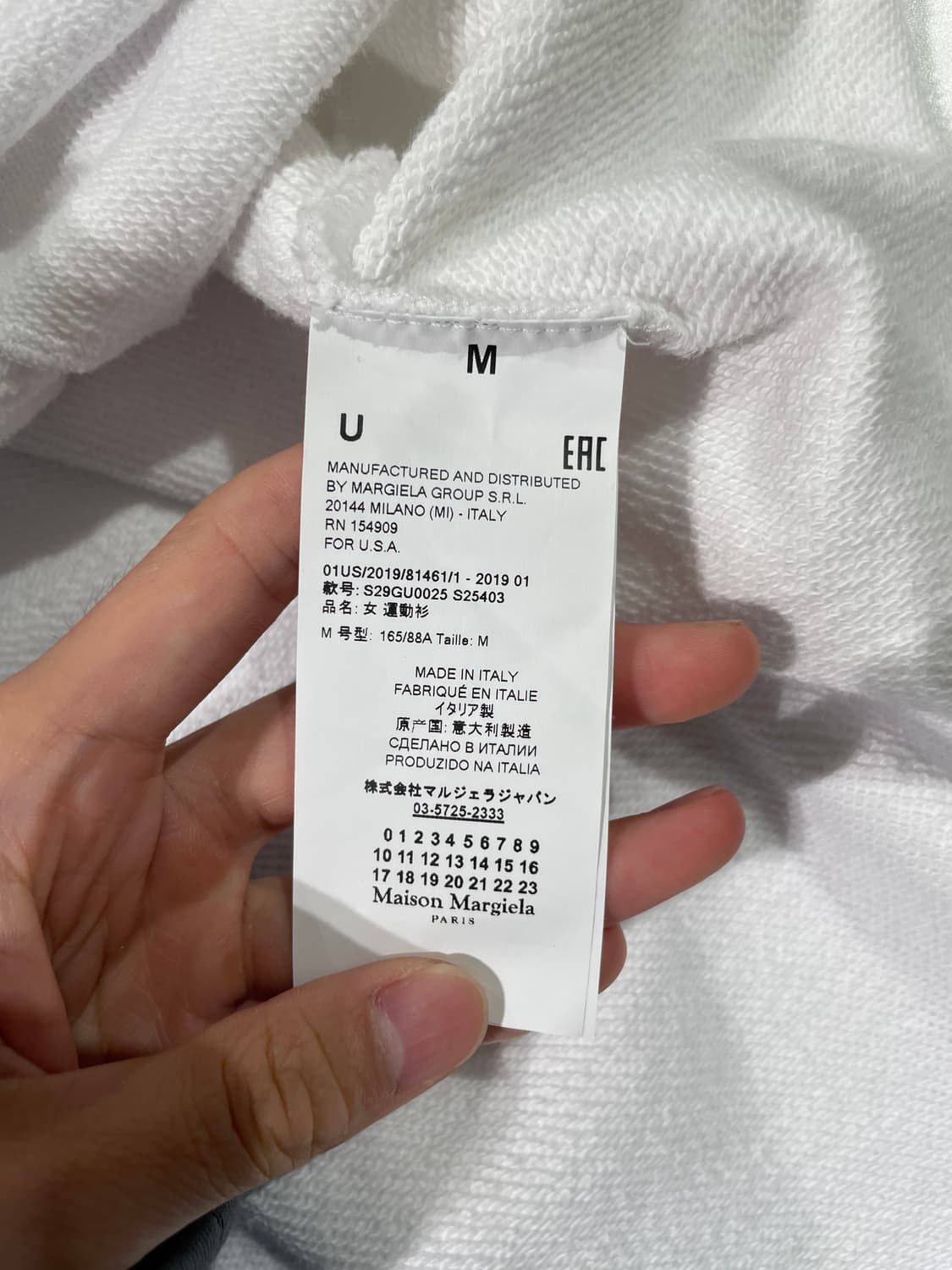 메종 마르지엘라 화이트 인시전 타월 백스티치 하프 후디 상품이미지9