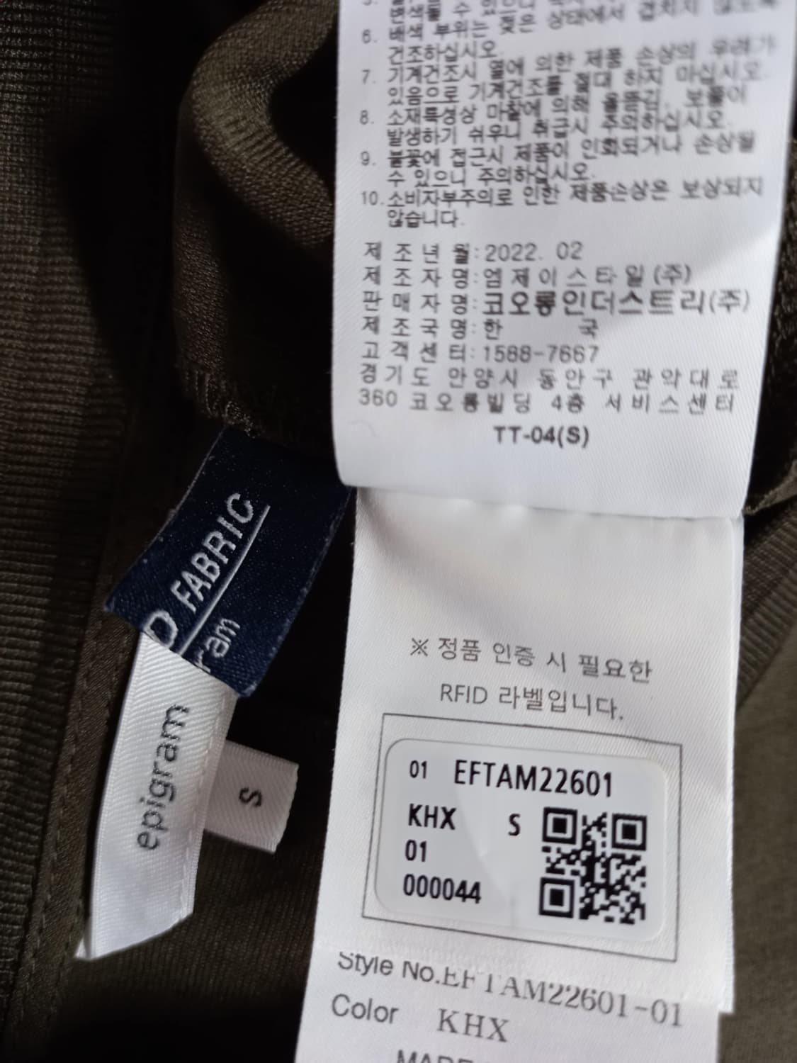 에피그램 춘하 박시오버핏 티셔츠 남성 S M 상품이미지9