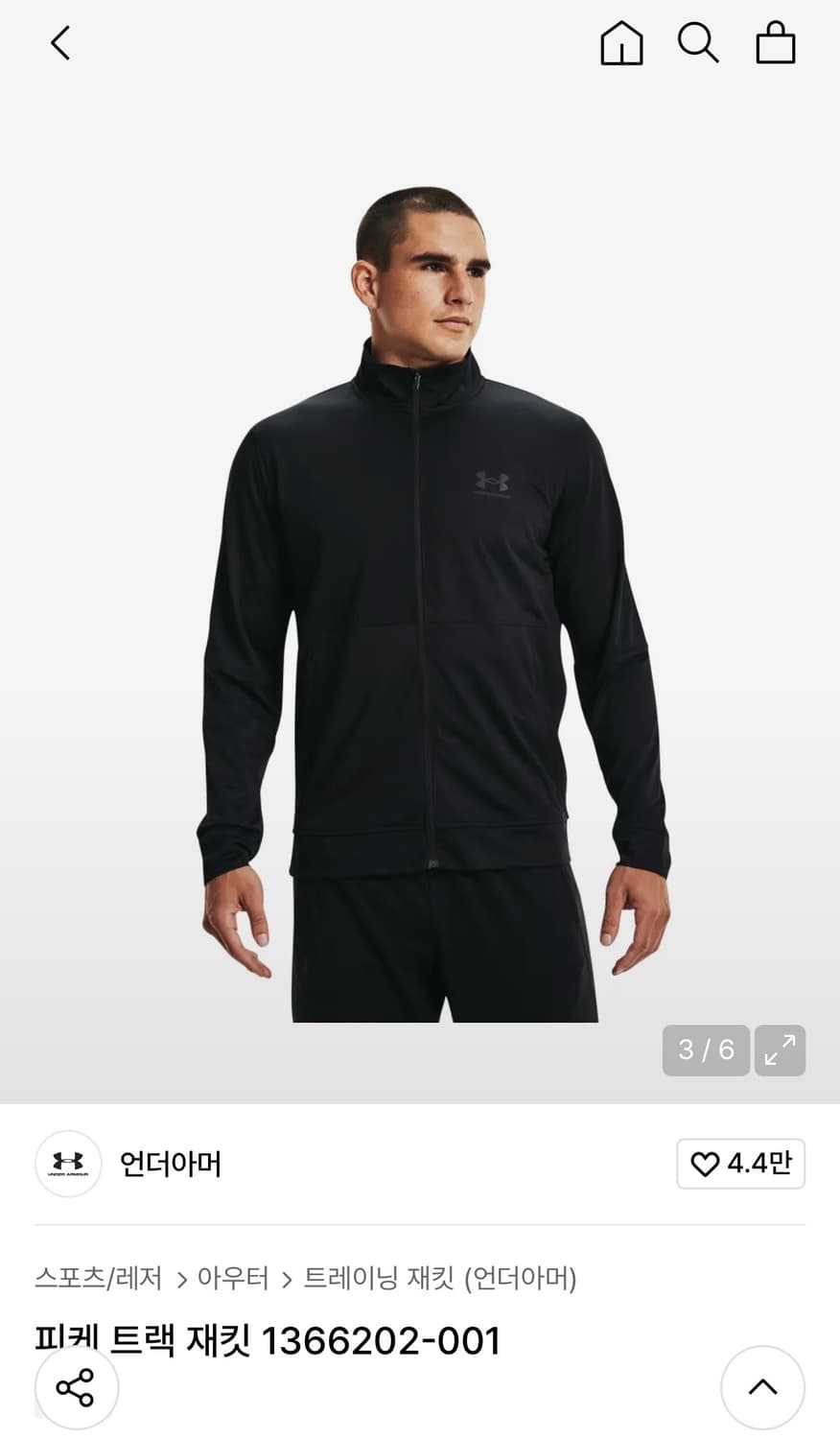 언더아머 피케 트랙 재킷 상품이미지7