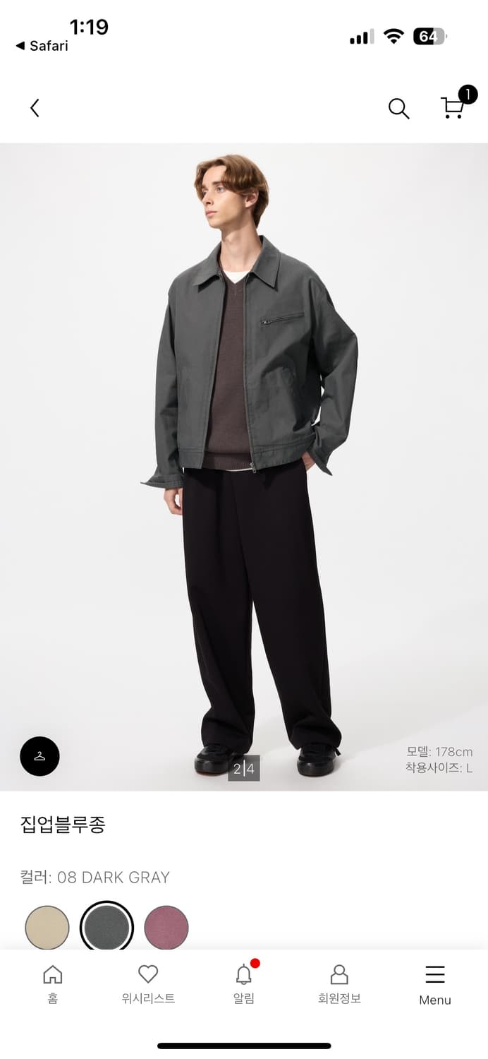 유니클로 집업블루종 다크그레이 M 상품이미지2