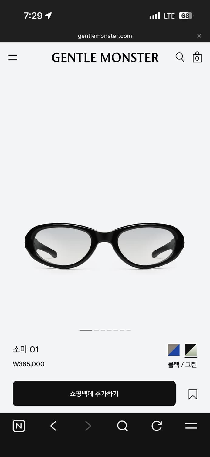 젠틀몬스터 볼드 소마01  상품이미지1