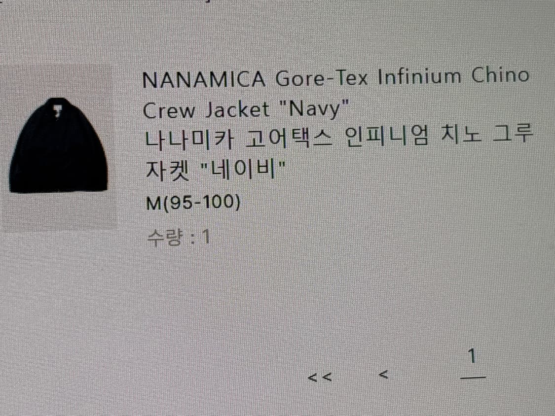 나나미카 고어텍스 인피니엄 치노 크루자켓 네이비 M 상품이미지6