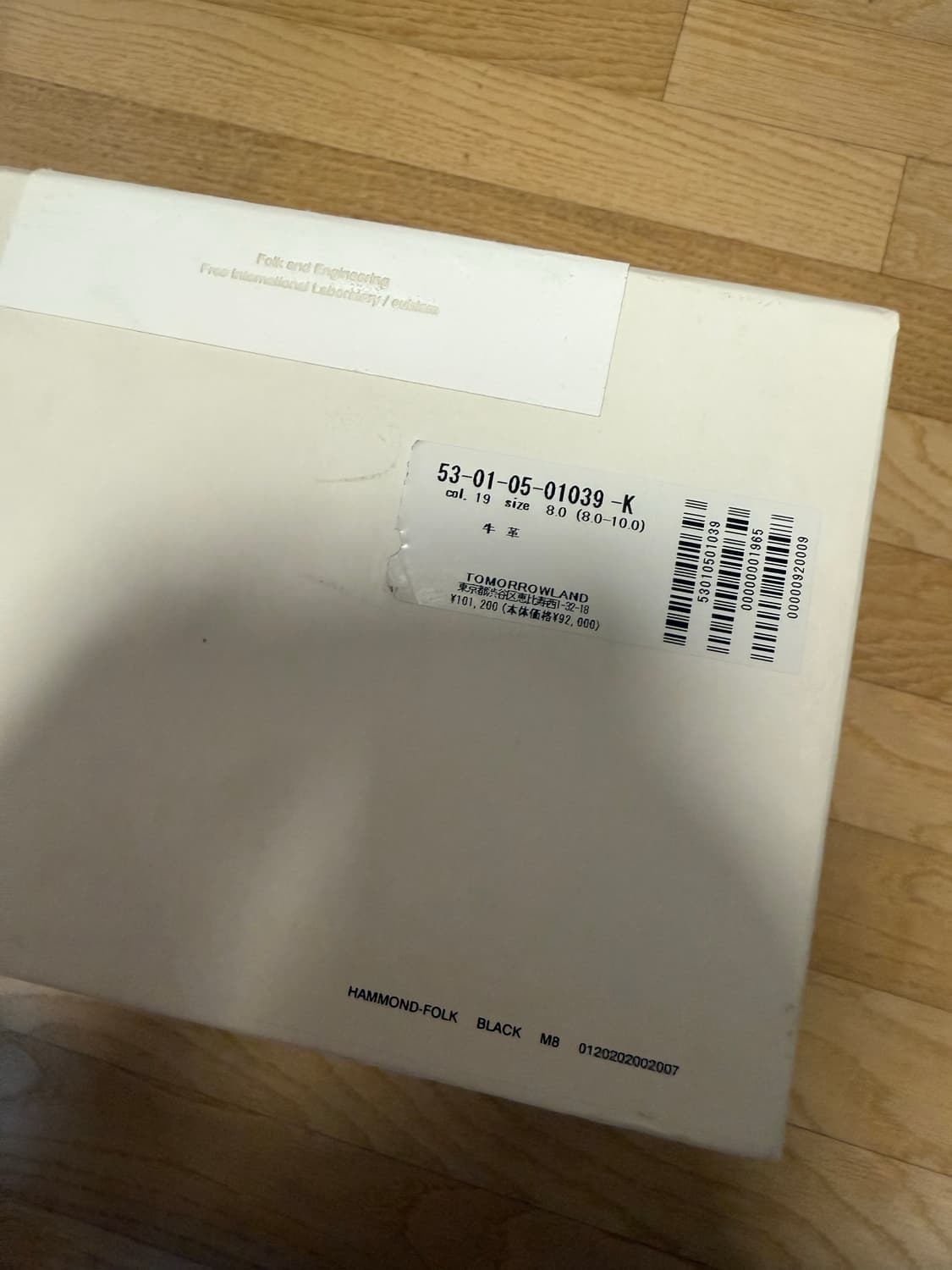 [8]비즈빔 하몬드포크 상품이미지5