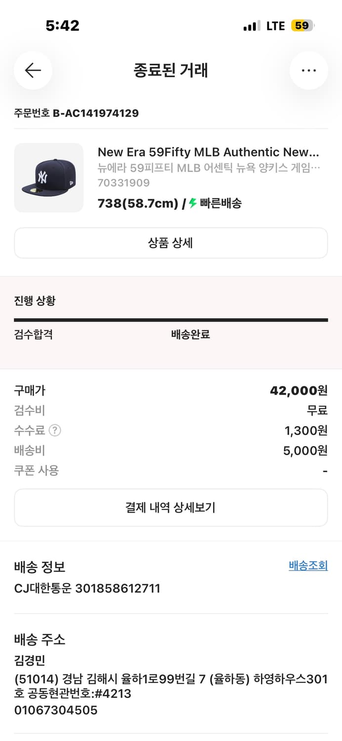 뉴에라 모자 상품이미지1