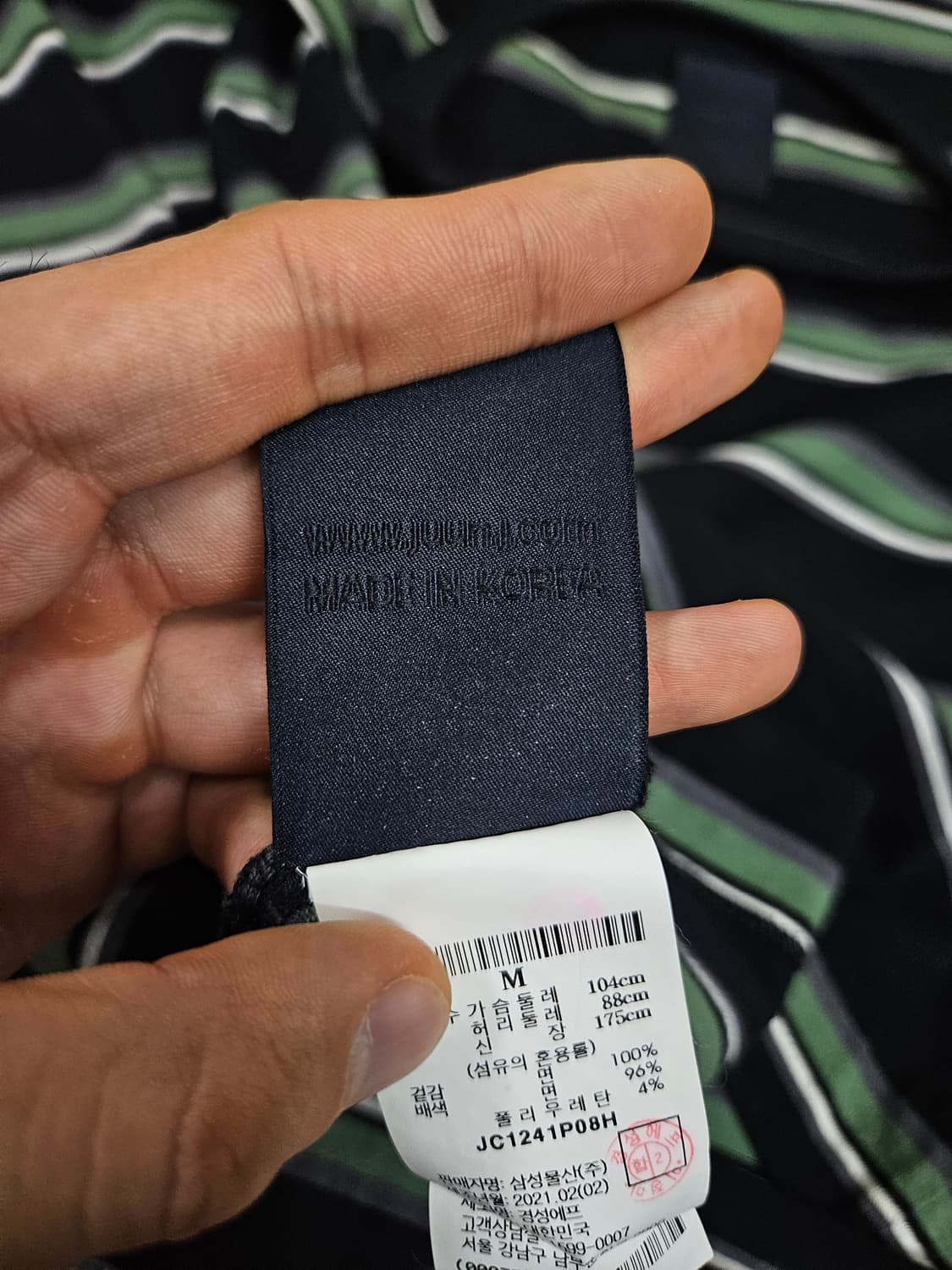 준지 21SS 스트라이프 롱슬리브 티셔츠(급처) 상품이미지6