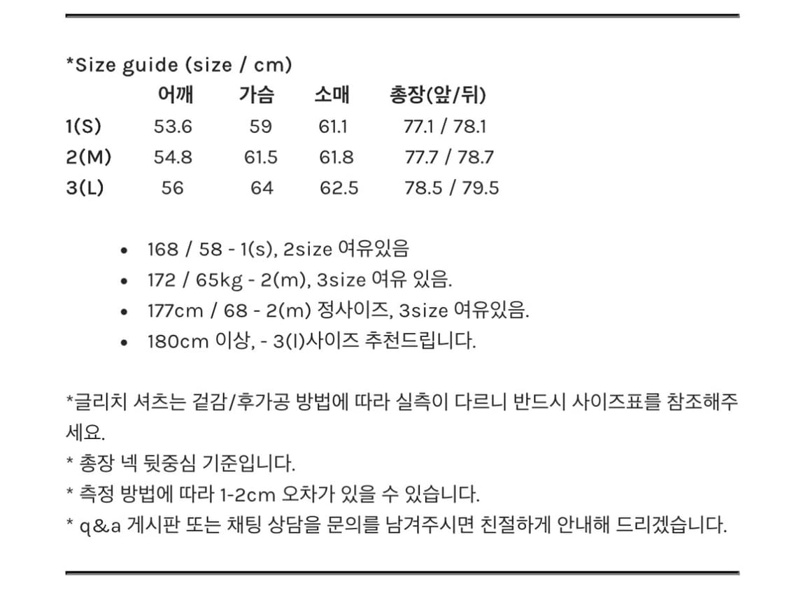 고낙 셔츠 상품이미지2
