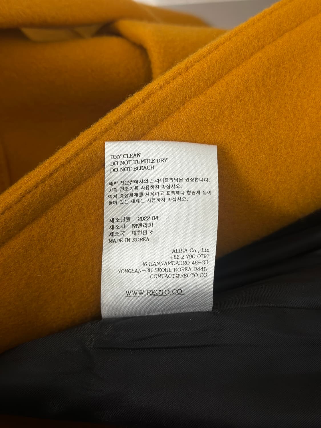 렉토 라이트 펠트 60S 싱글 코트  상품이미지7