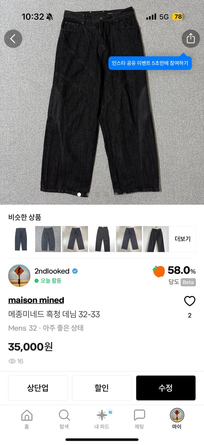 묶음 결제창 상품이미지3