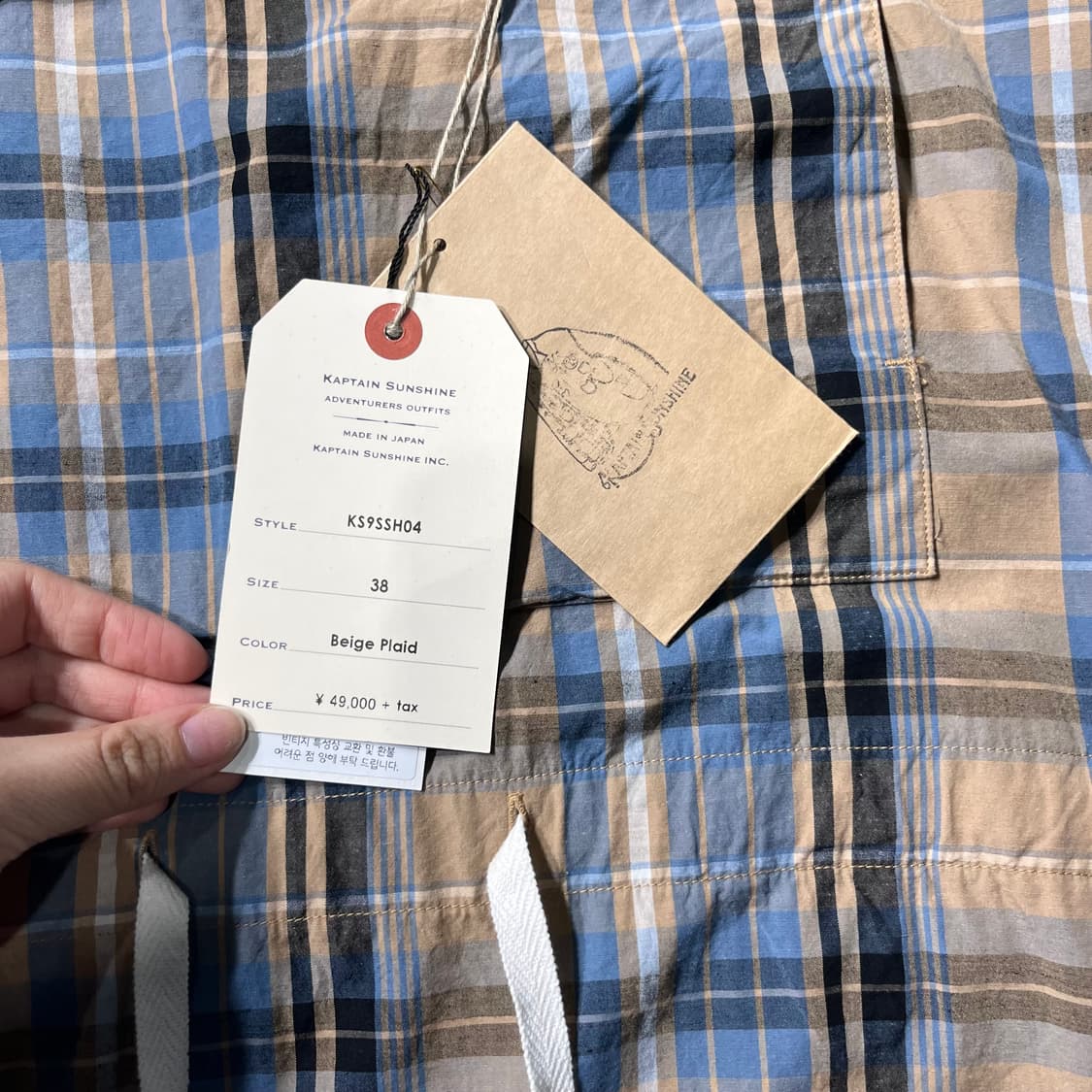 (새상품)KATAIN SUNSHINE 체크후드(110) 상품이미지7